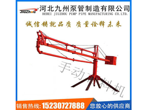 手動布料機